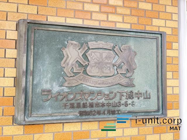 物件の陽当りや通風、周辺環境や街並みなど、資料には掲載していない情報を是非現地でご確認下さい。