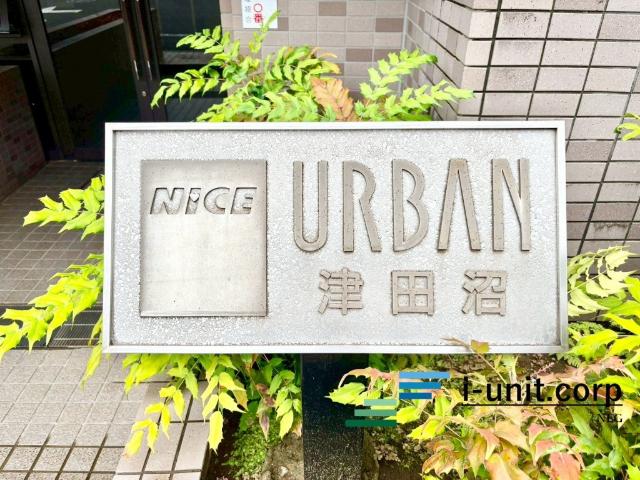 物件の陽当りや通風、周辺環境や街並みなど、資料には掲載していない情報を是非現地でご確認下さい。