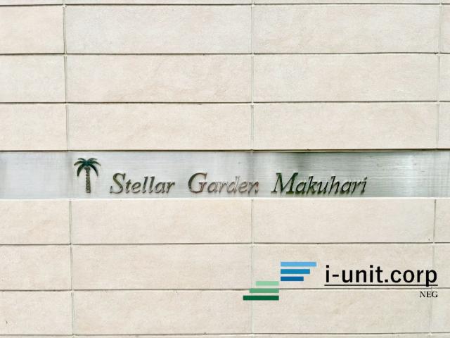 物件の陽当りや通風、周辺環境や街並みなど、資料には掲載していない情報を是非現地でご確認下さい。