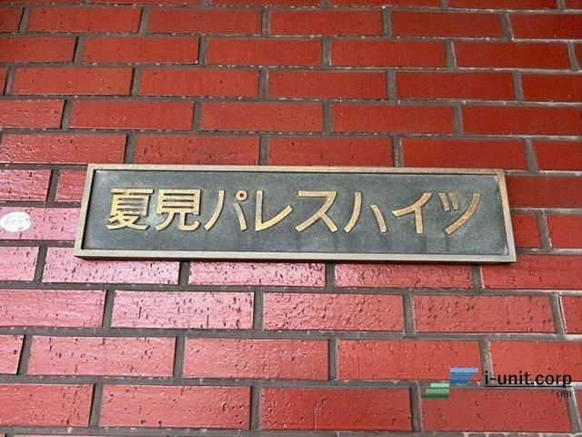 エンブレムです。