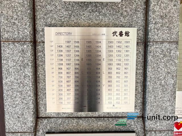 エステ・シティ船橋弐番館 外観