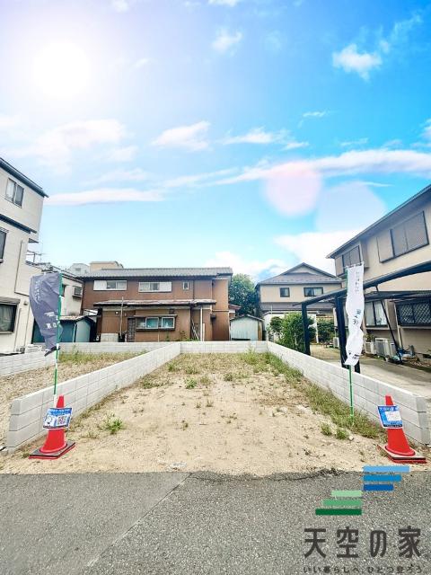天空の家 市川市八幡1丁目 建築条件付き売地 土地
