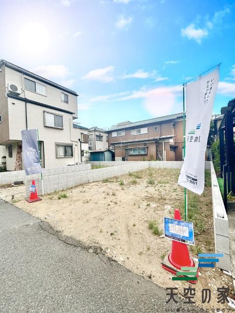 天空の家 市川市八幡1丁目 建築条件付き売地 土地