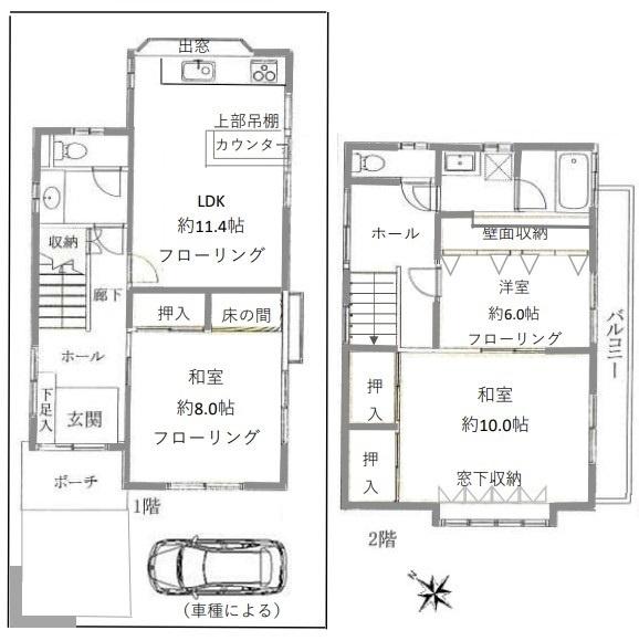 間取りです。