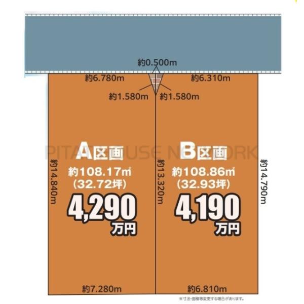 千葉県市川市須和田２丁目