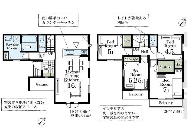 間取りです。