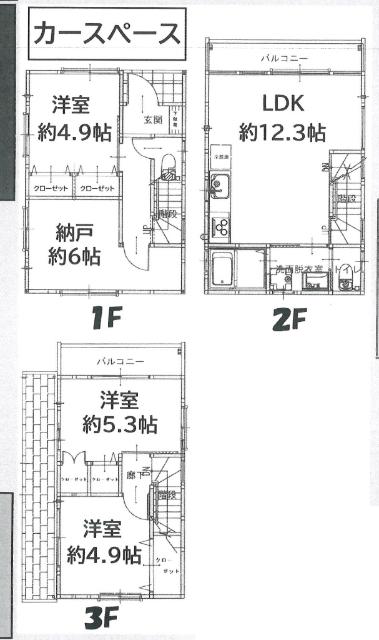 間取りです。