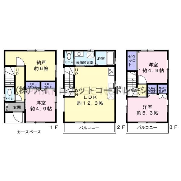間取りです。