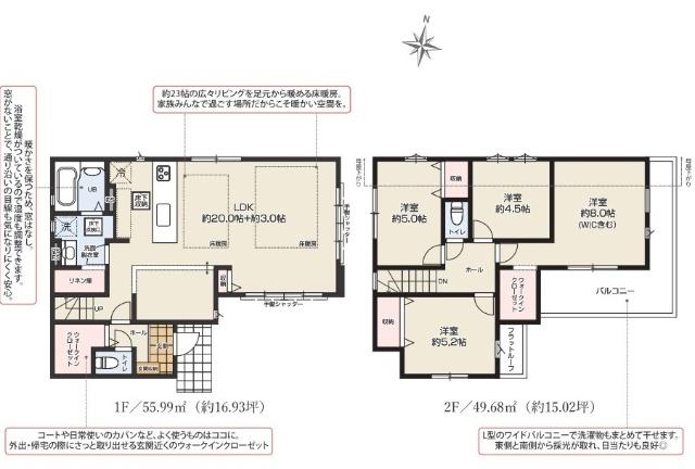 間取りです。
