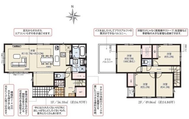 間取りです。