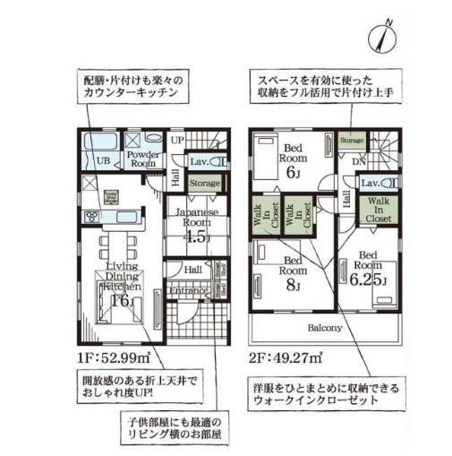 間取りです。