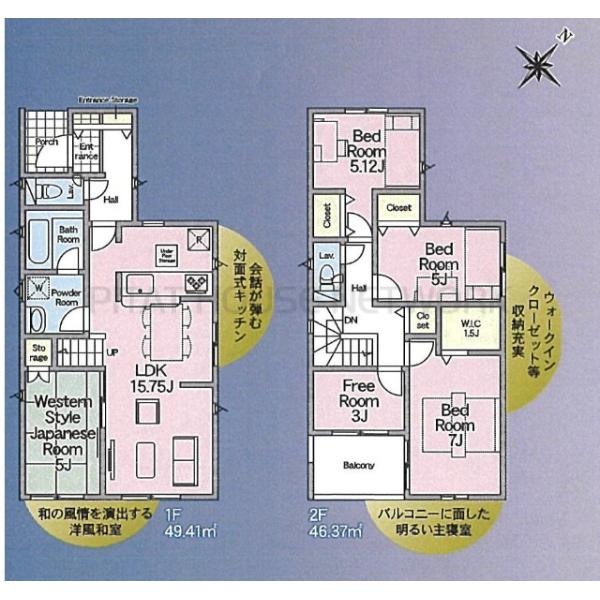 千葉県八千代市八千代台北１３丁目