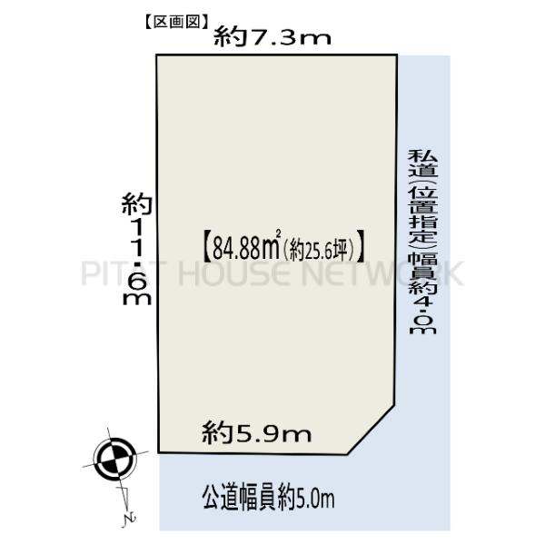 千葉県松戸市西馬橋１丁目