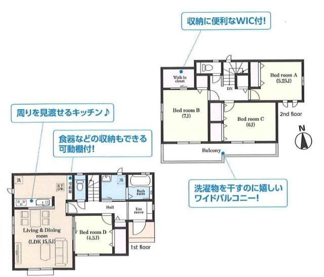 鎌ケ谷市北中沢新築戸建 間取り図画像