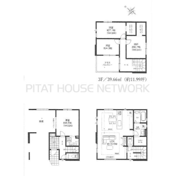 東京都江戸川区平井１丁目