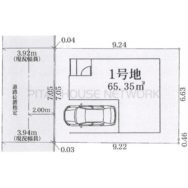 千葉県市川市鬼高３丁目