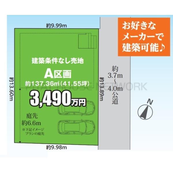 千葉県市川市若宮３丁目