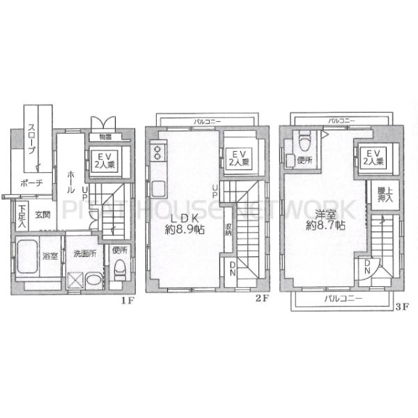 東京都江戸川区瑞江２丁目