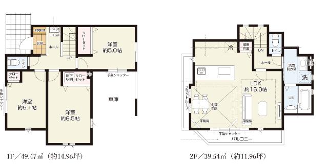 間取り図です。