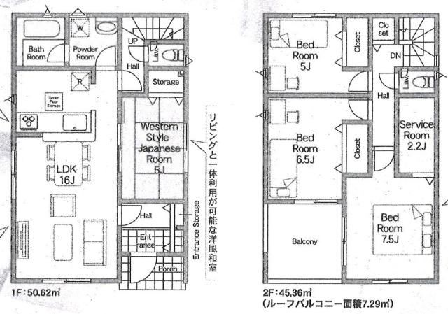 間取りです。