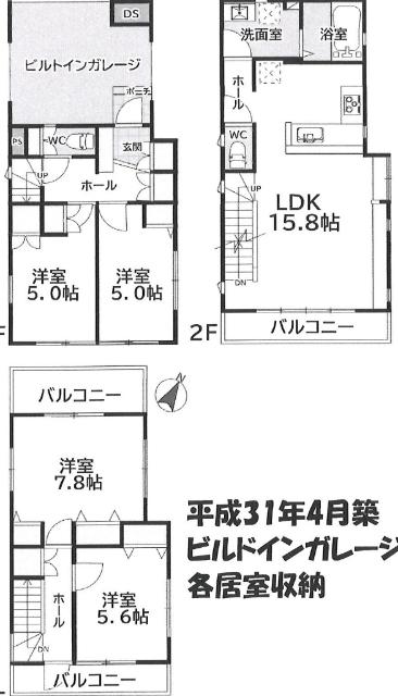 間取図です。