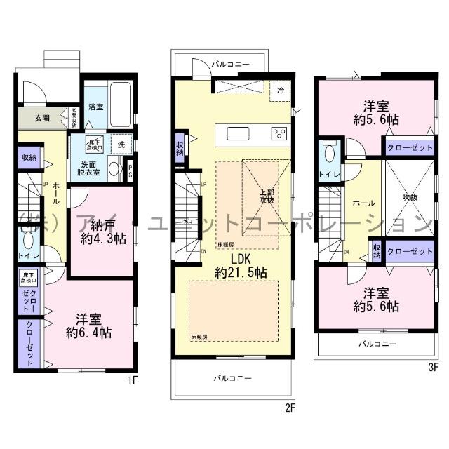 江戸川区鹿骨2丁目　新築土地 間取り図画像