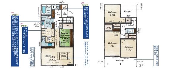 間取りです。
