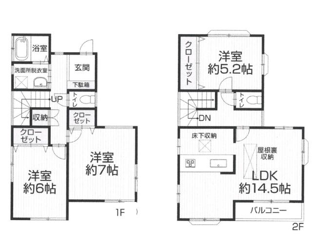 間取り図です。