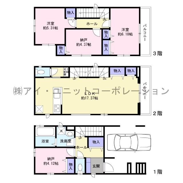 間取りです。