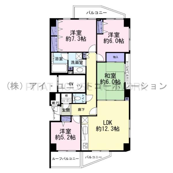 物件画像