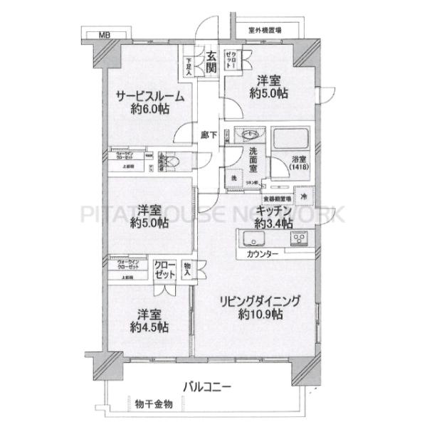 物件画像