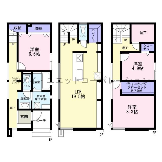 江戸川区江戸川1丁目 新築戸建 間取り図画像