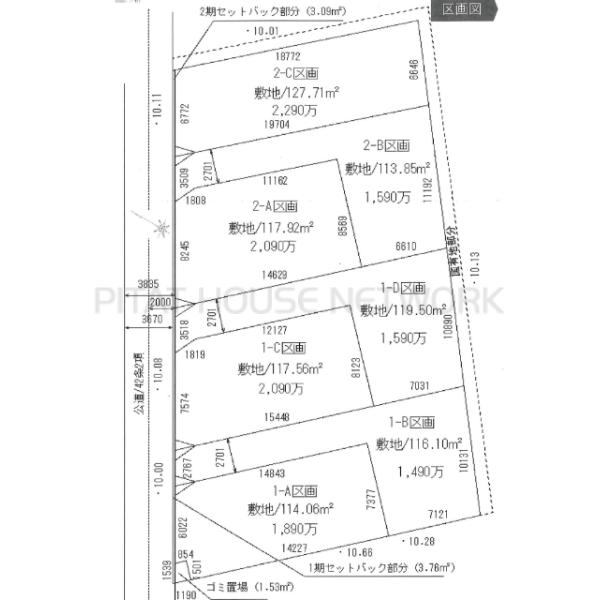 千葉県船橋市三山６丁目