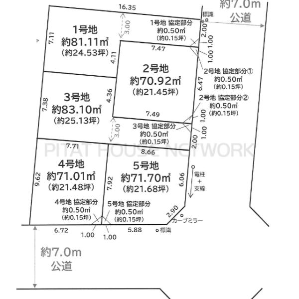 東京都江戸川区東松本１丁目