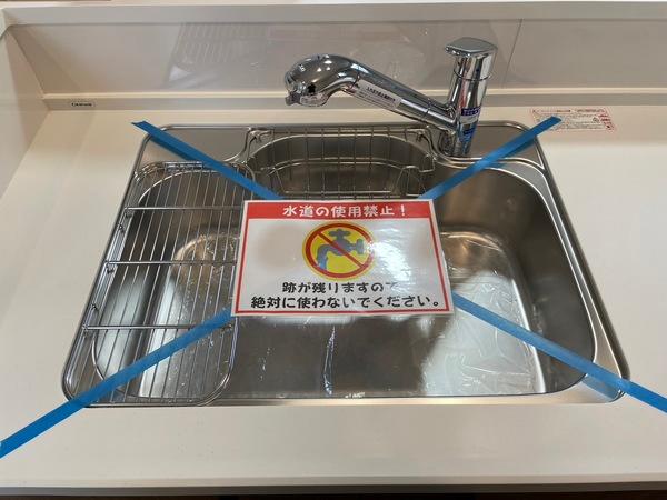 江戸川区大杉5丁目 新築戸建 キッチン