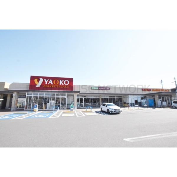 ヤオコー市川新田店