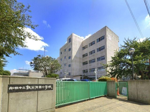 船橋市立飯山満南小学校