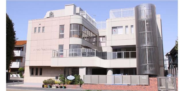 新井保育園