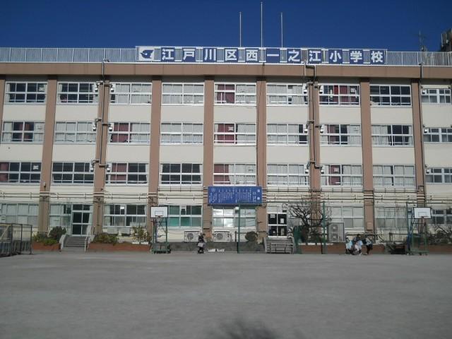 江戸川区立西一之江小学校