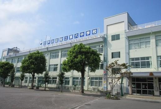 江戸川区立松江第六中学校