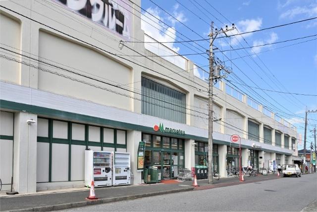 マルエツ高根台店