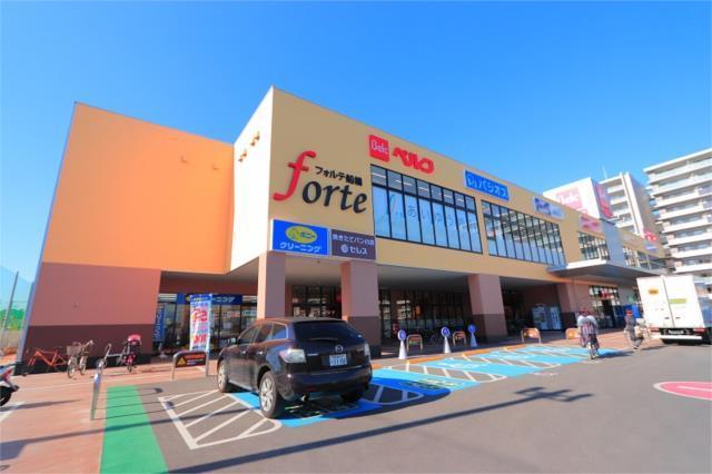 ベルクフォルテ船橋店