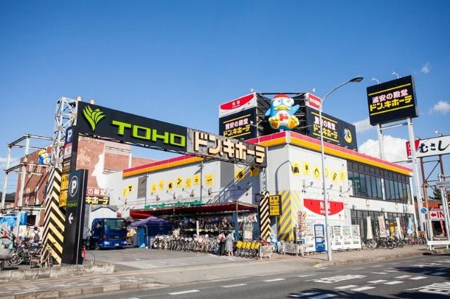 ドン・キホーテ幕張店