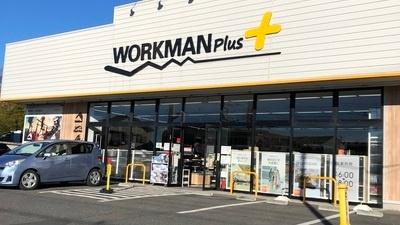 ワークマンプラス船橋藤原店