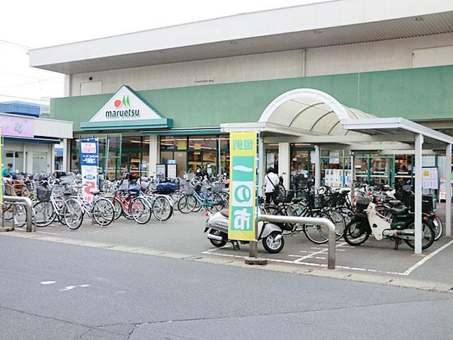 マルエツ栄町店