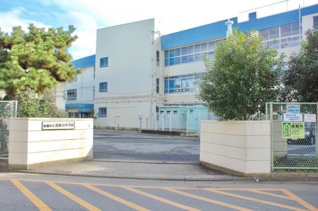 船橋市立高根台中学校