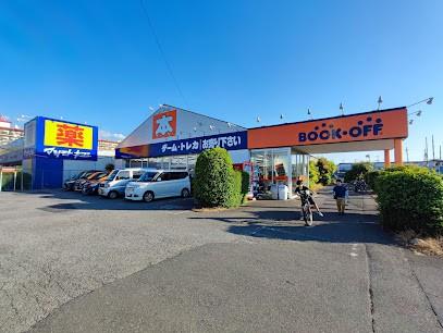 BOOKOFF 千葉花見川店