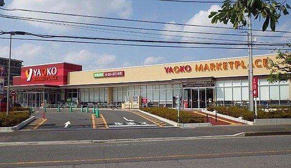 ヤオコー松戸稔台店
