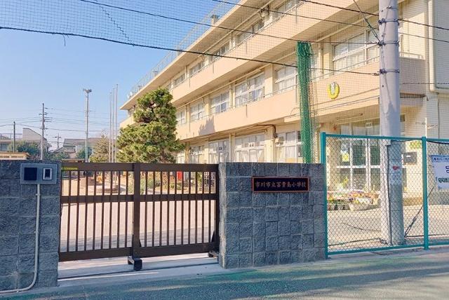 冨貴島小学校