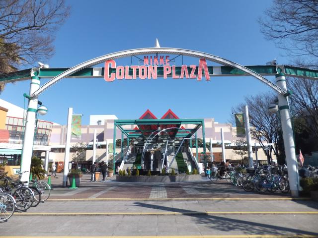 ニッケコルトンプラザ